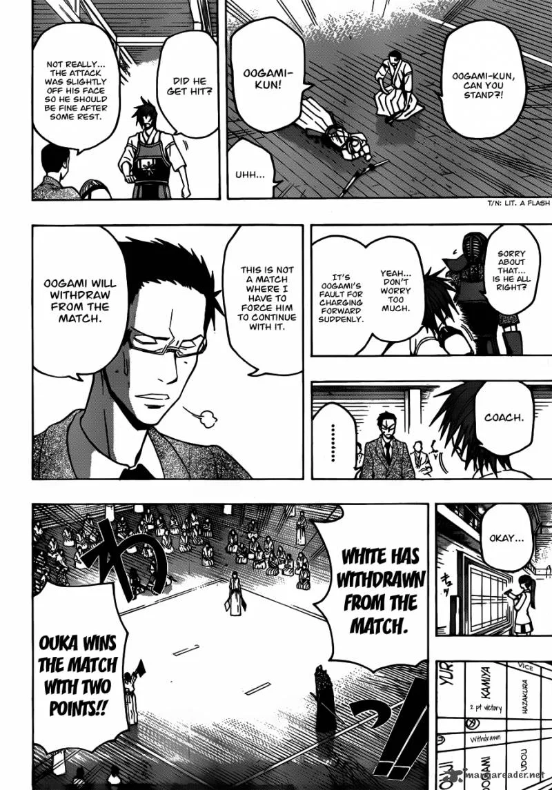Kurogane Chapter 15 page 13