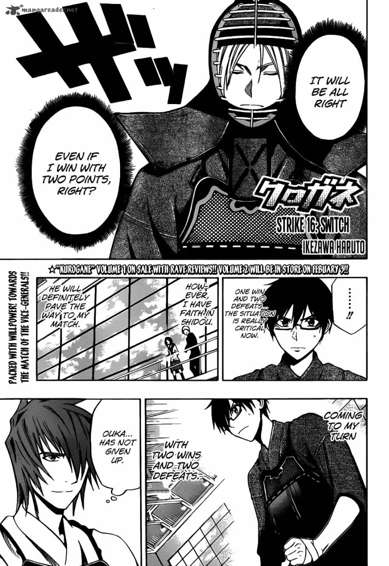 Kurogane Chapter 16 page 3
