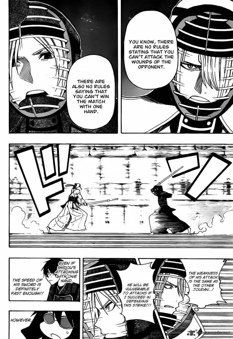 Kurogane Chapter 16 page 6