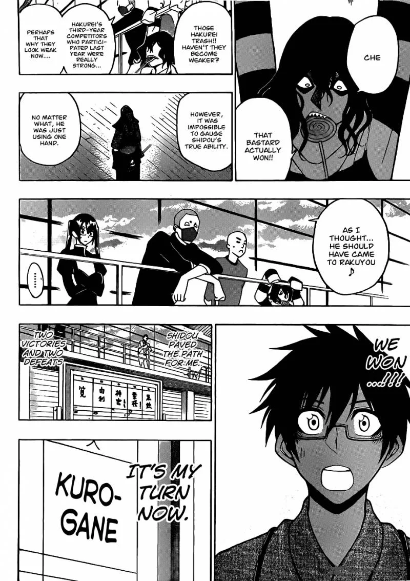 Kurogane Chapter 17 page 4