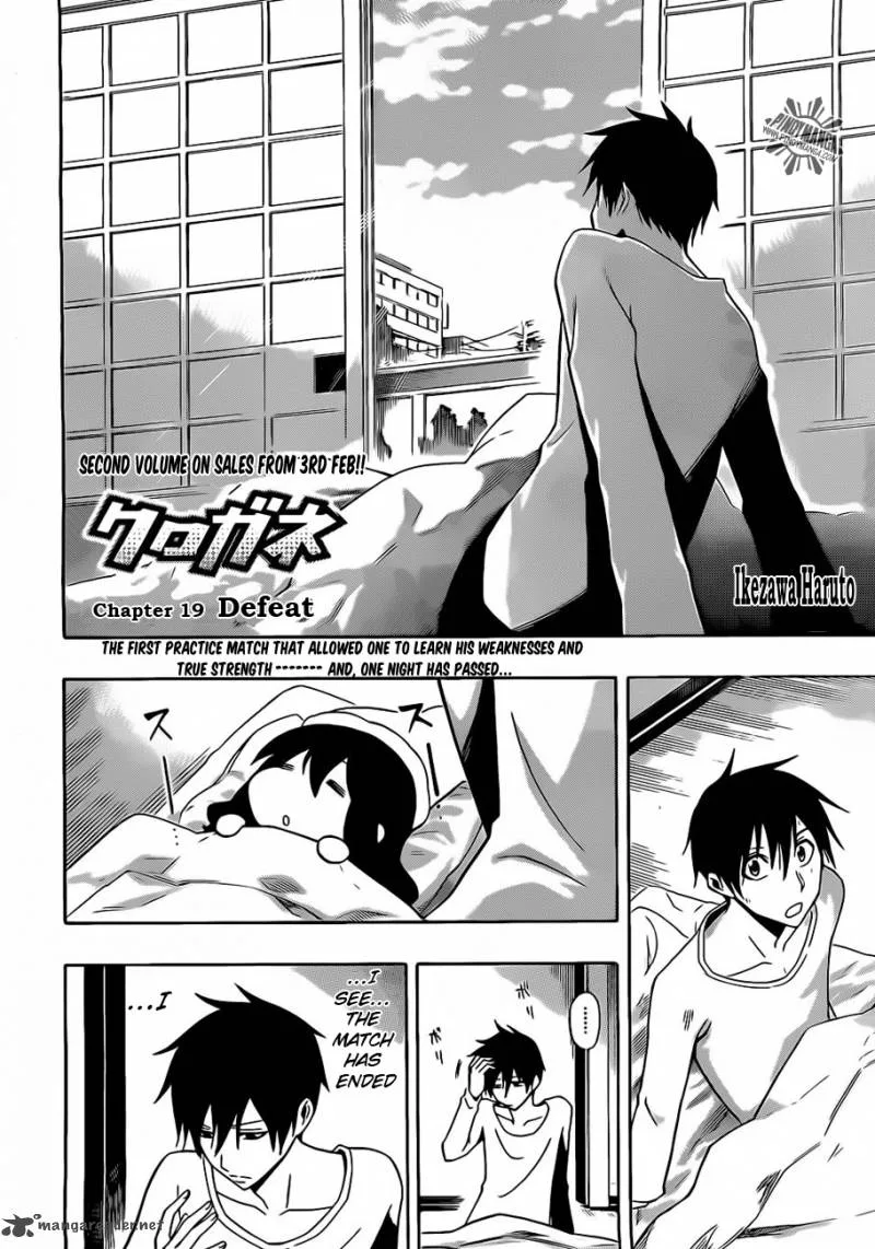 Kurogane Chapter 19 page 4
