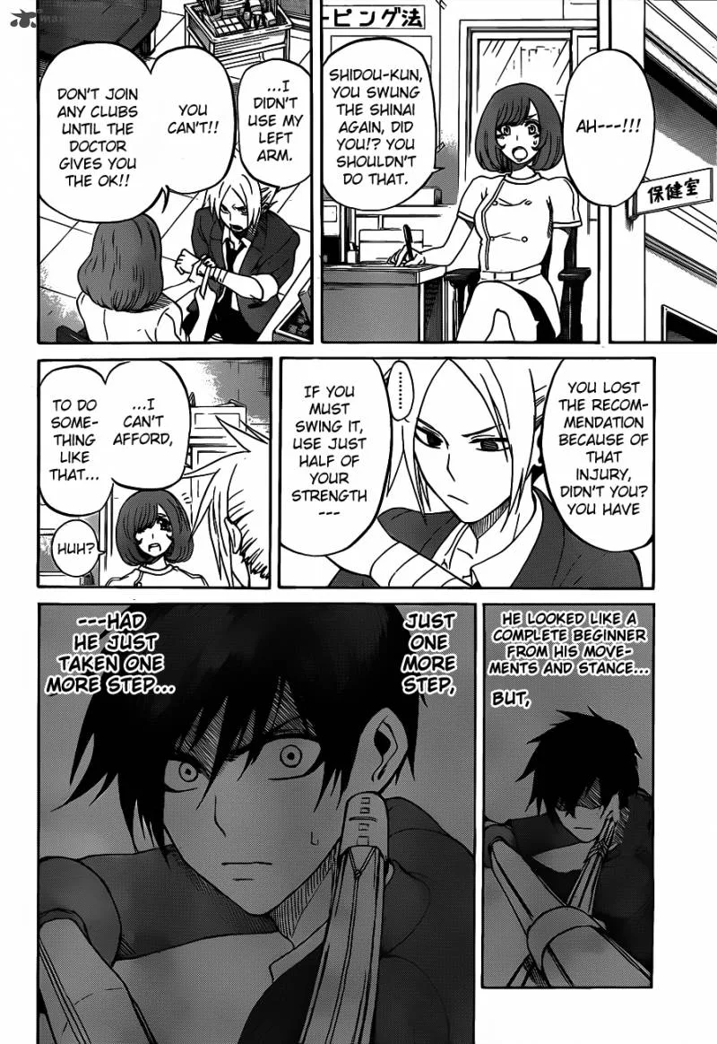 Kurogane Chapter 2 page 24