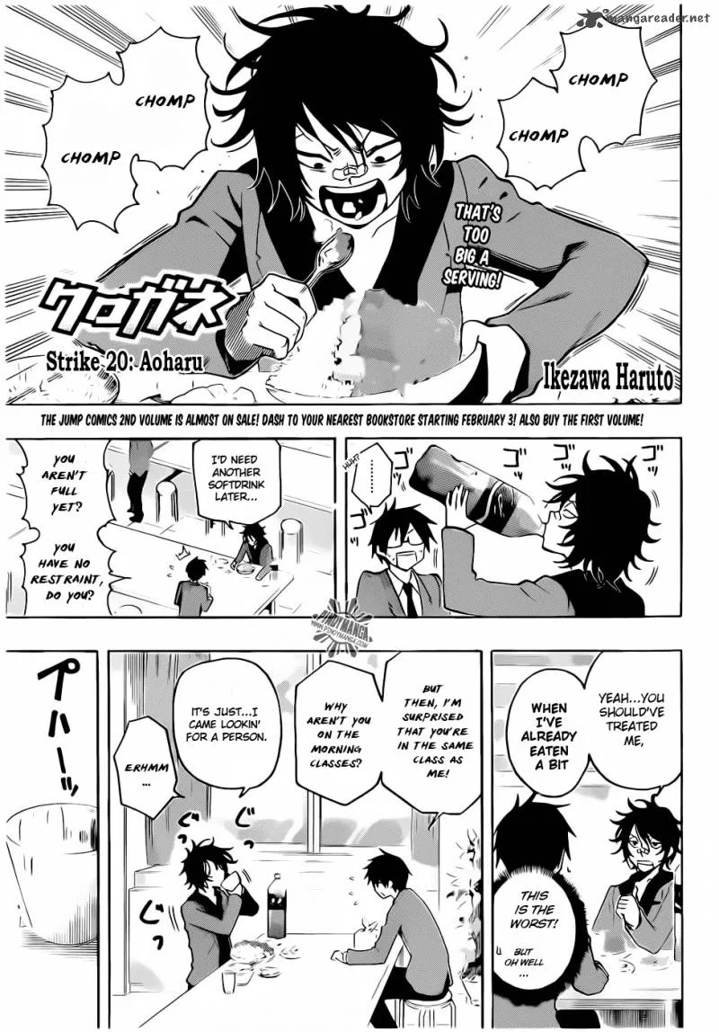 Kurogane Chapter 20 page 3