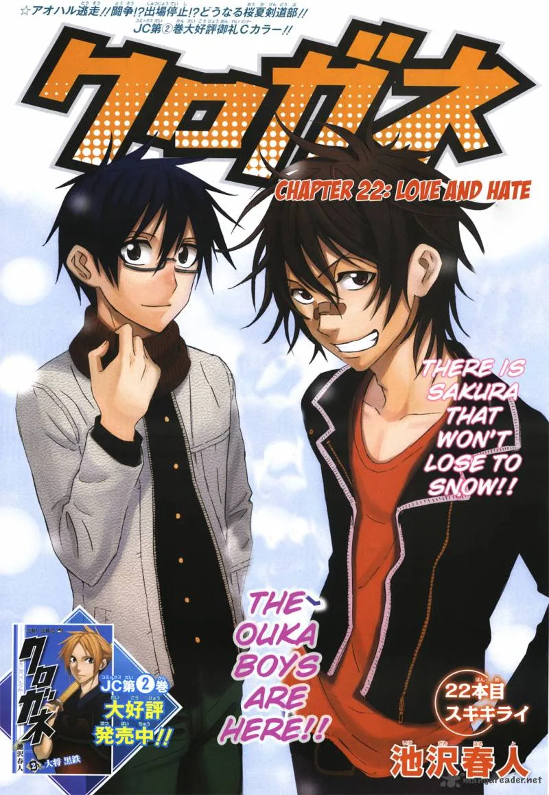 Kurogane Chapter 22 page 1