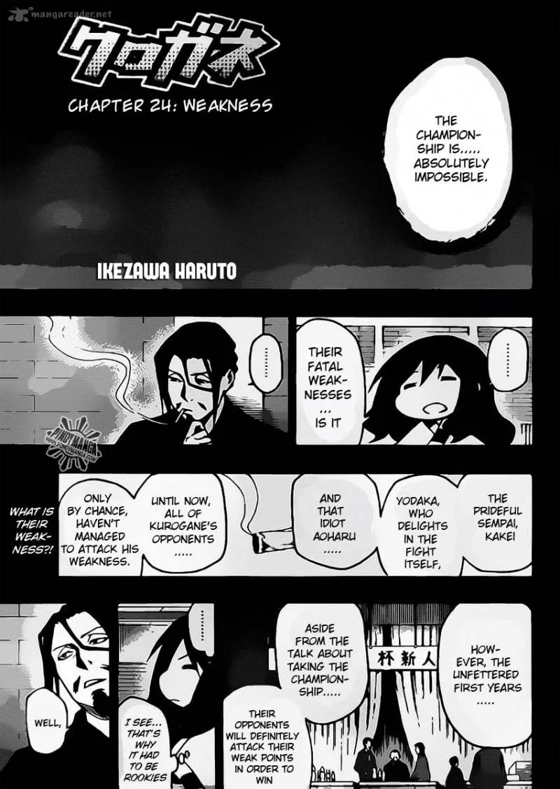 Kurogane Chapter 24 page 2