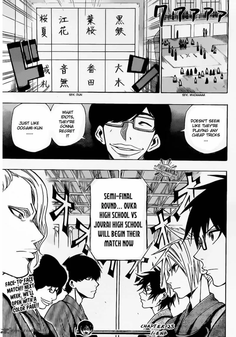 Kurogane Chapter 25 page 20