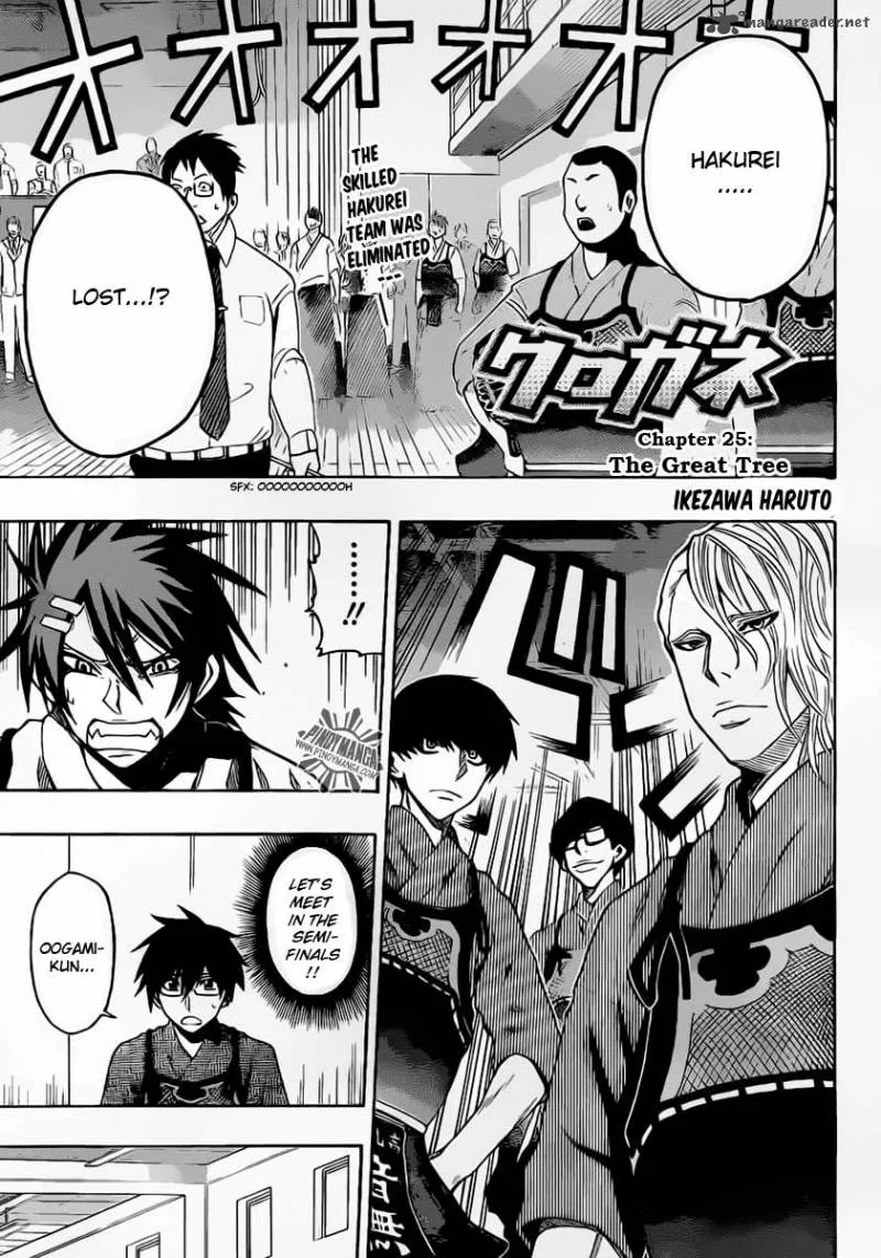 Kurogane Chapter 25 page 2