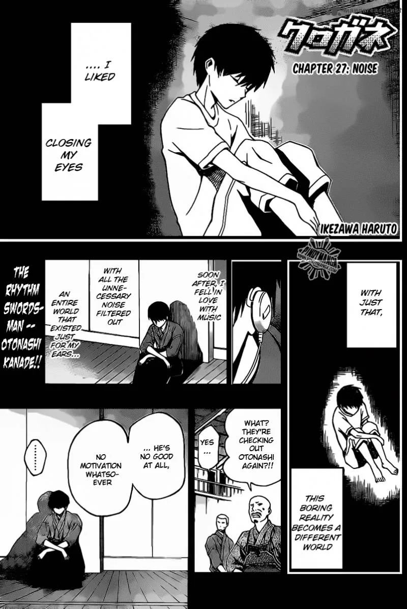 Kurogane Chapter 27 page 2