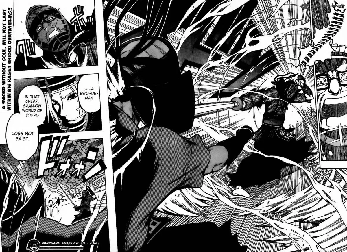 Kurogane Chapter 28 page 19