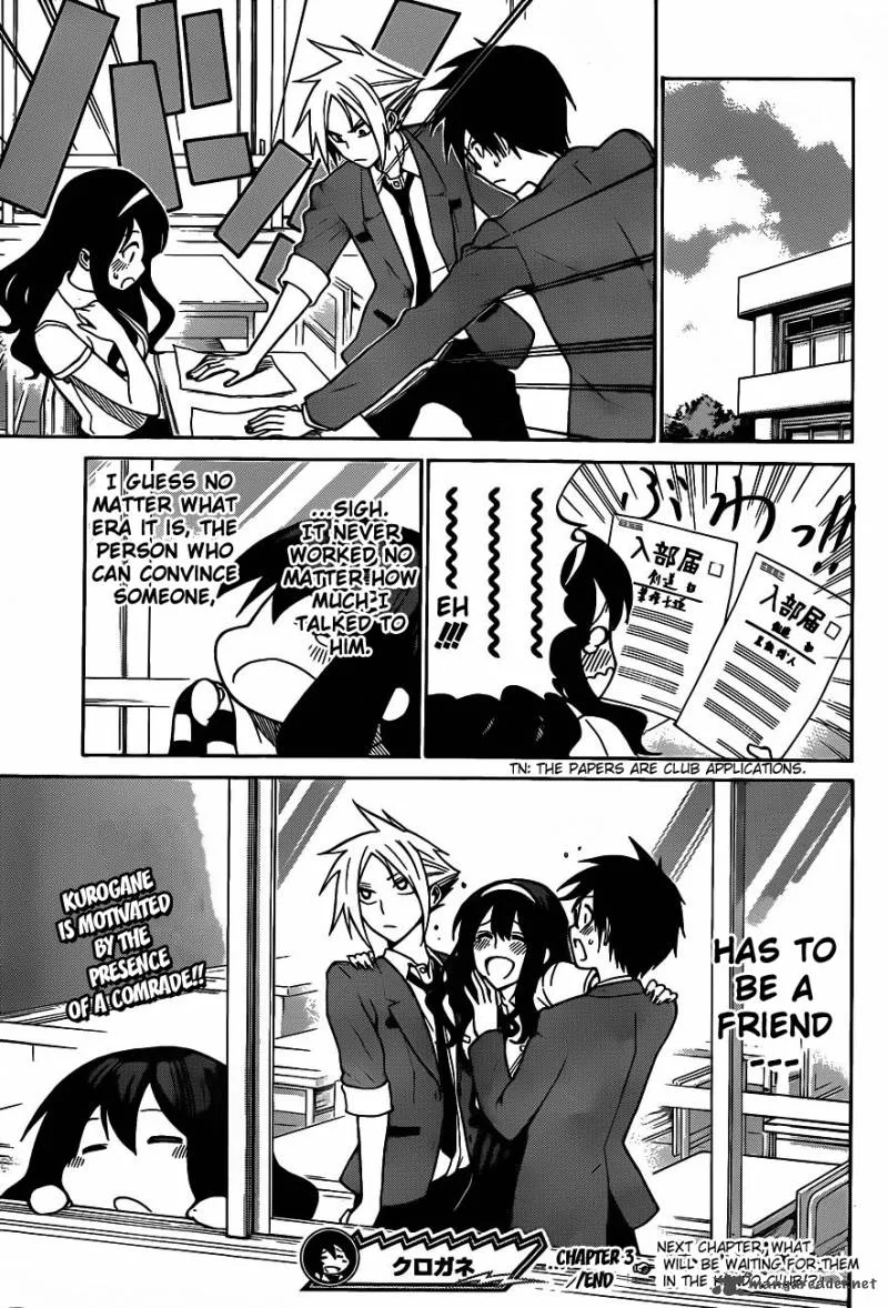 Kurogane Chapter 3 page 23