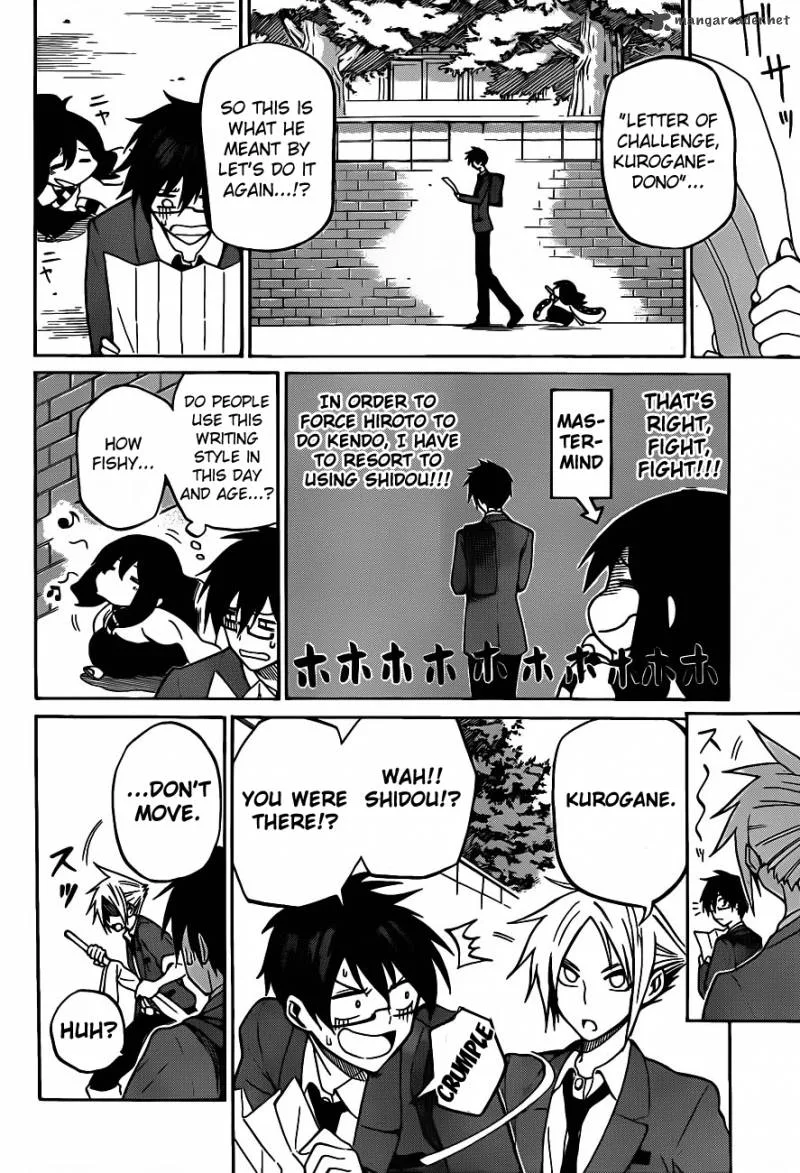Kurogane Chapter 3 page 3