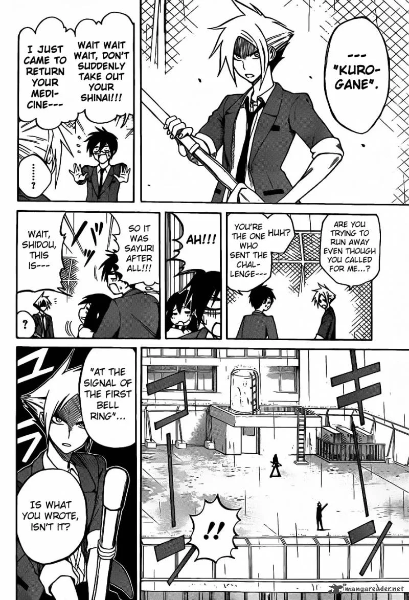 Kurogane Chapter 3 page 7