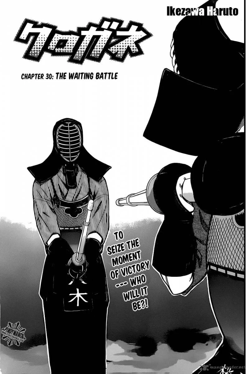Kurogane Chapter 30 page 5
