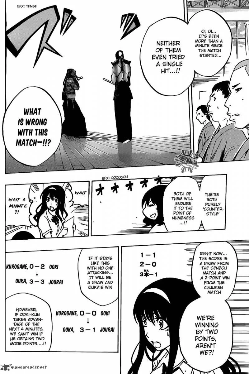Kurogane Chapter 30 page 6