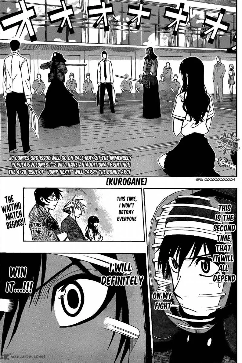 Kurogane Chapter 30 page 3