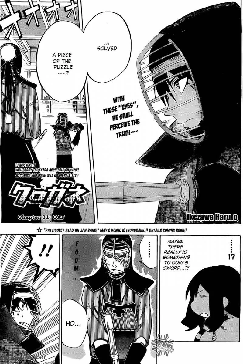 Kurogane Chapter 31 page 3