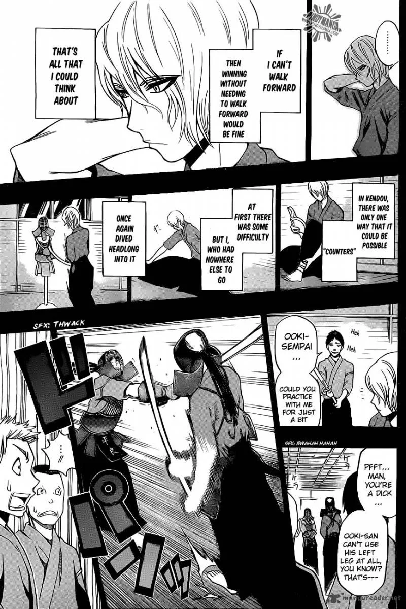 Kurogane Chapter 31 page 17