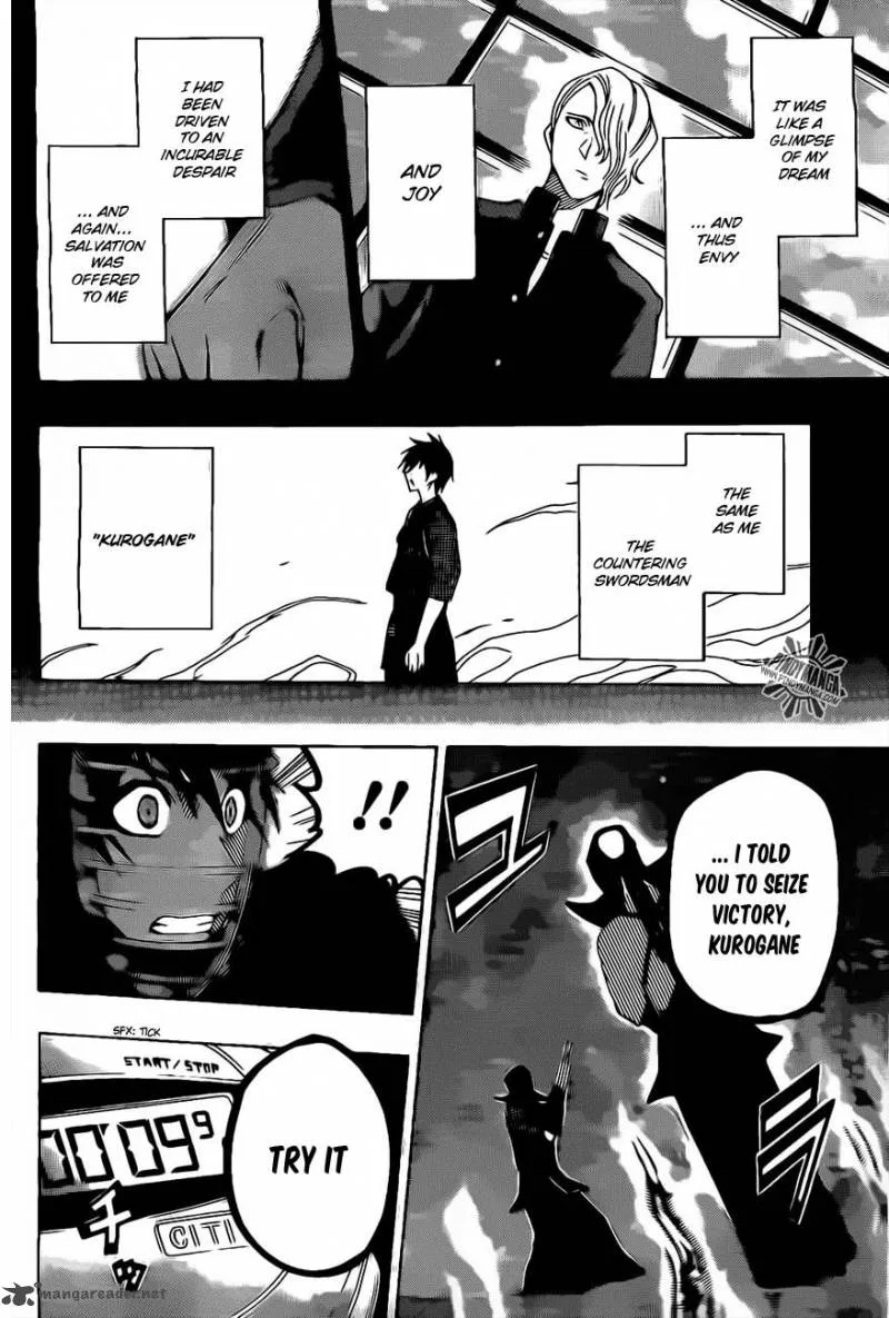 Kurogane Chapter 32 page 12