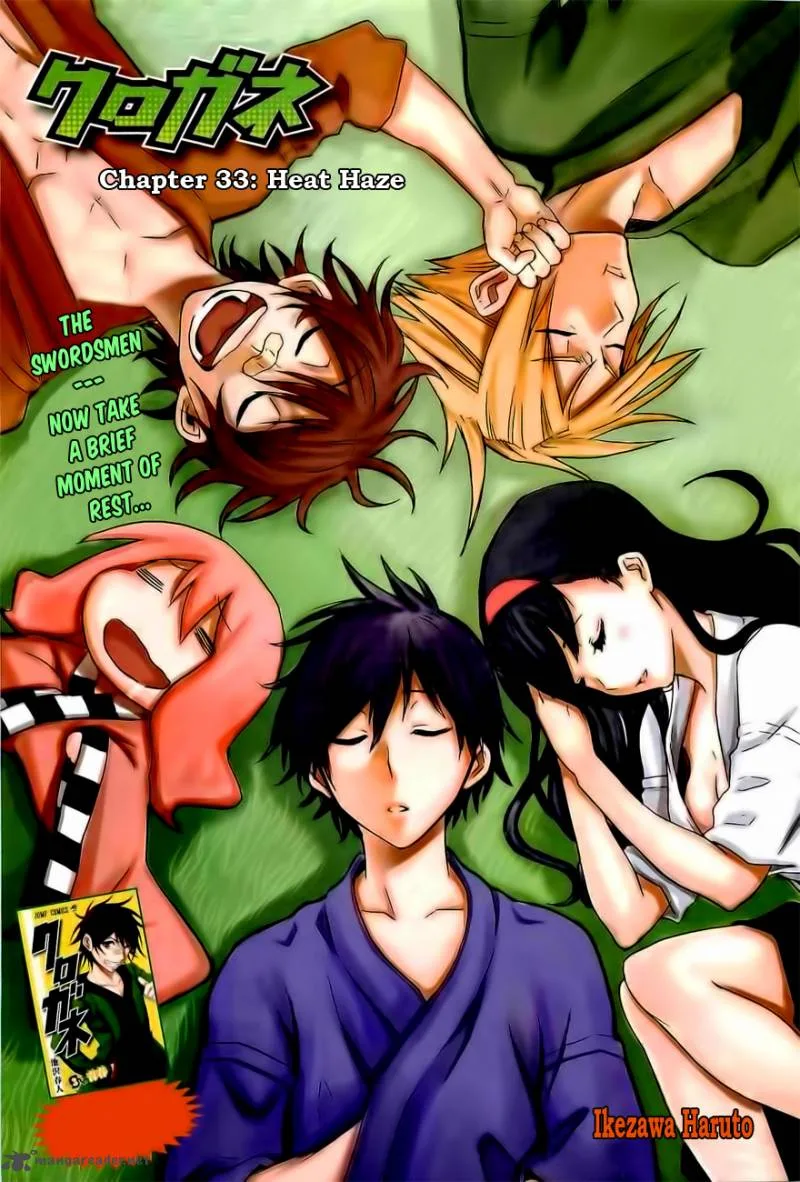 Kurogane Chapter 33 page 2