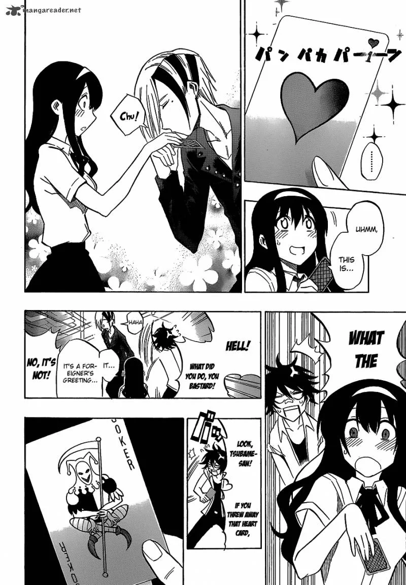 Kurogane Chapter 34 page 15