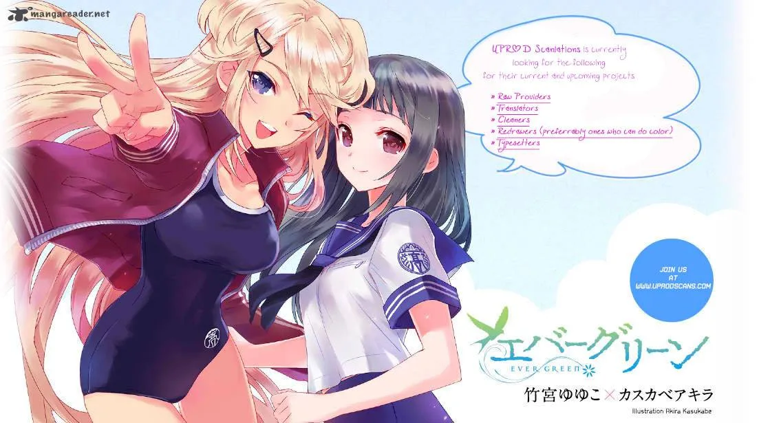 Kurogane Chapter 35 page 1