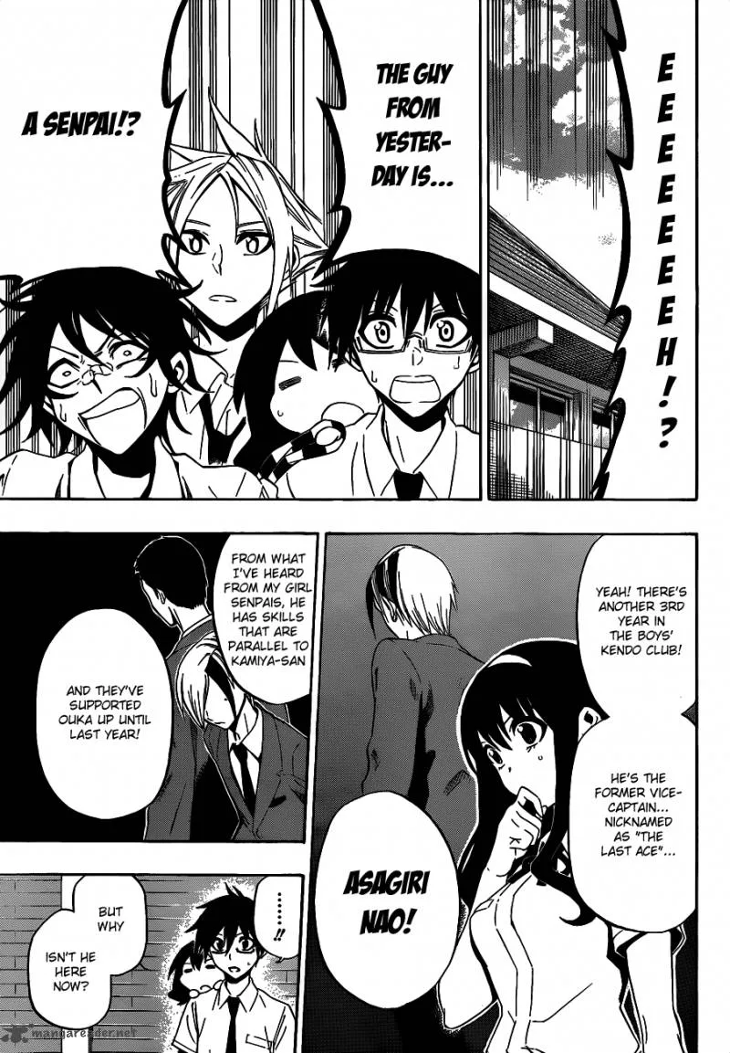 Kurogane Chapter 35 page 6