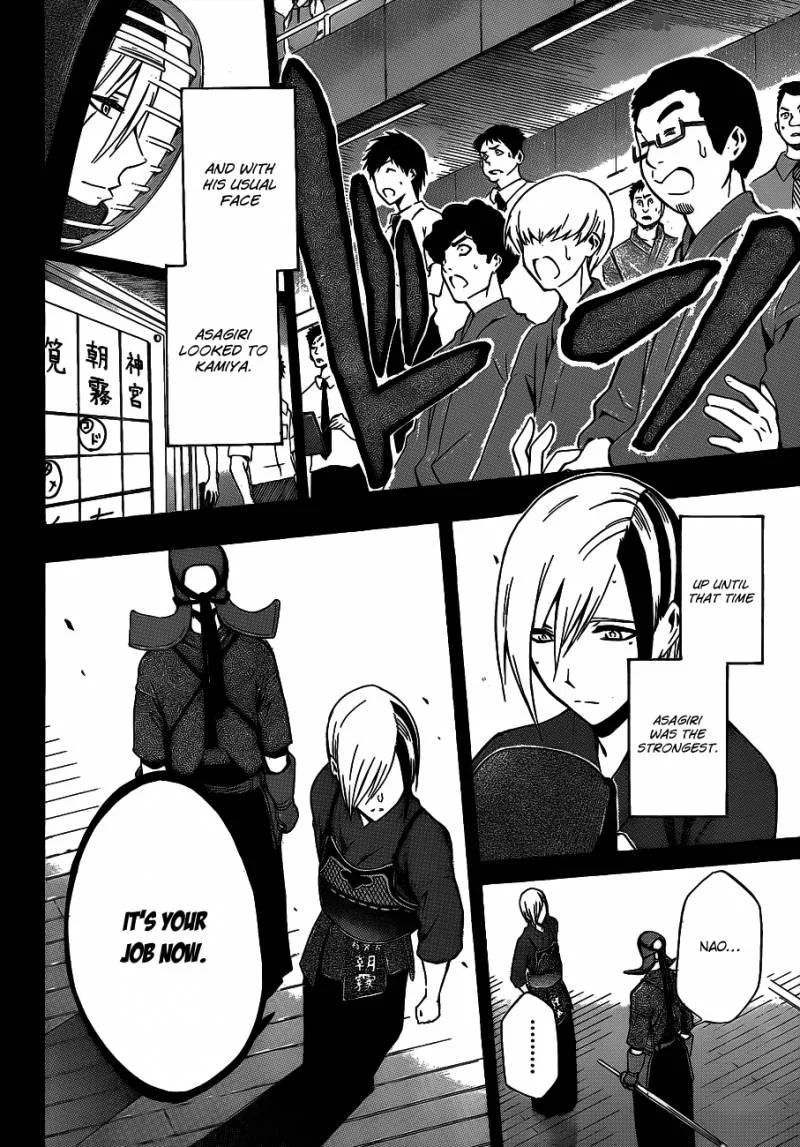 Kurogane Chapter 37 page 12