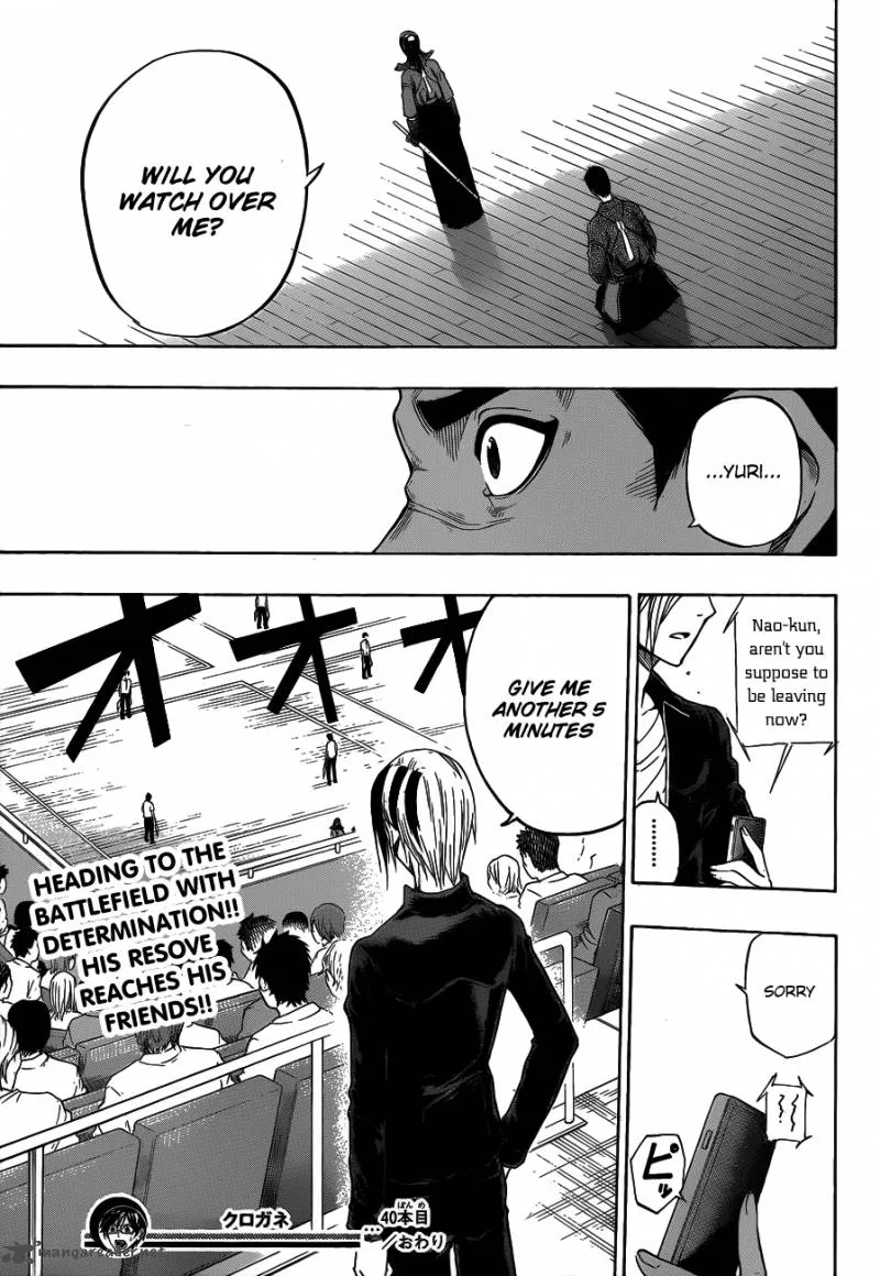 Kurogane Chapter 40 page 23