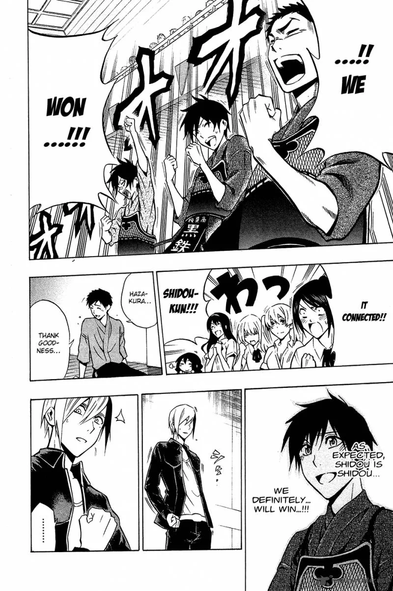 Kurogane Chapter 42 page 17