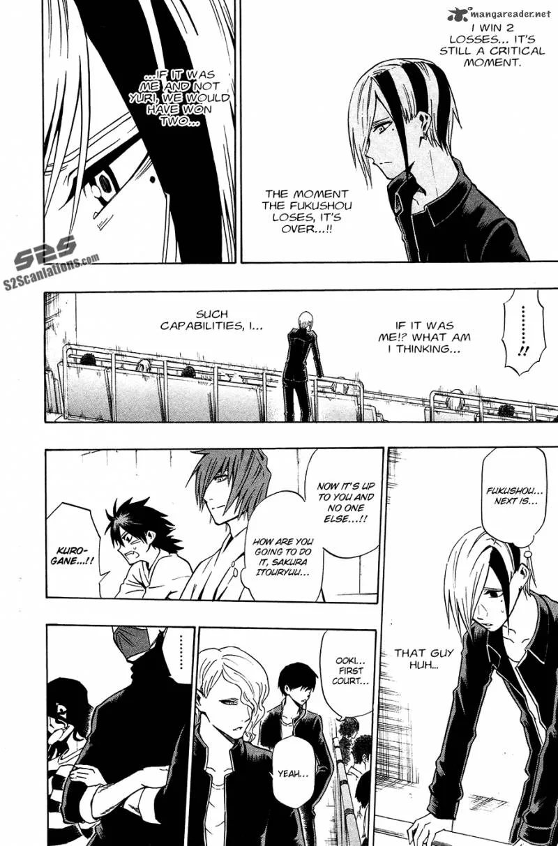 Kurogane Chapter 43 page 3