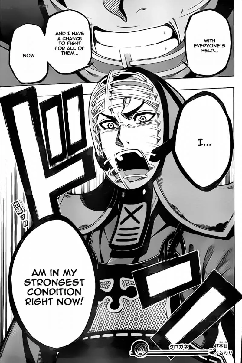 Kurogane Chapter 47 page 17