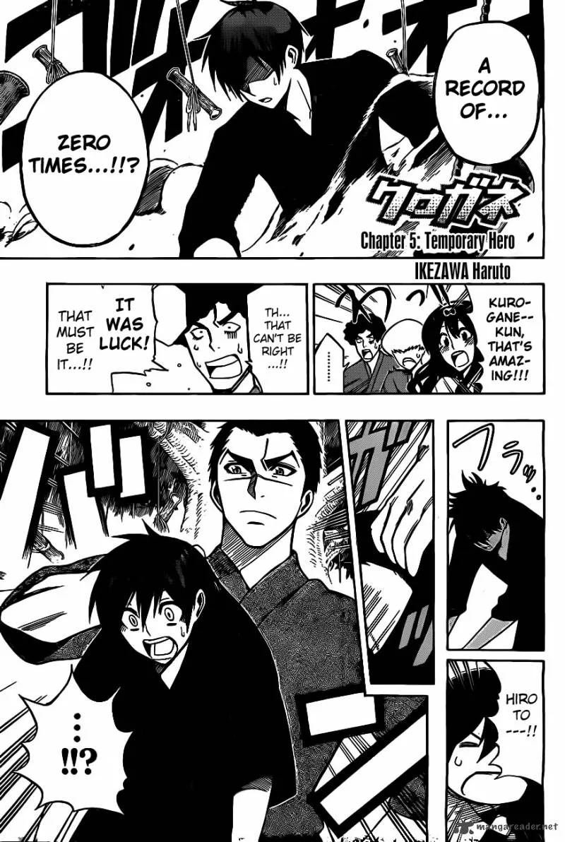 Kurogane Chapter 5 page 2