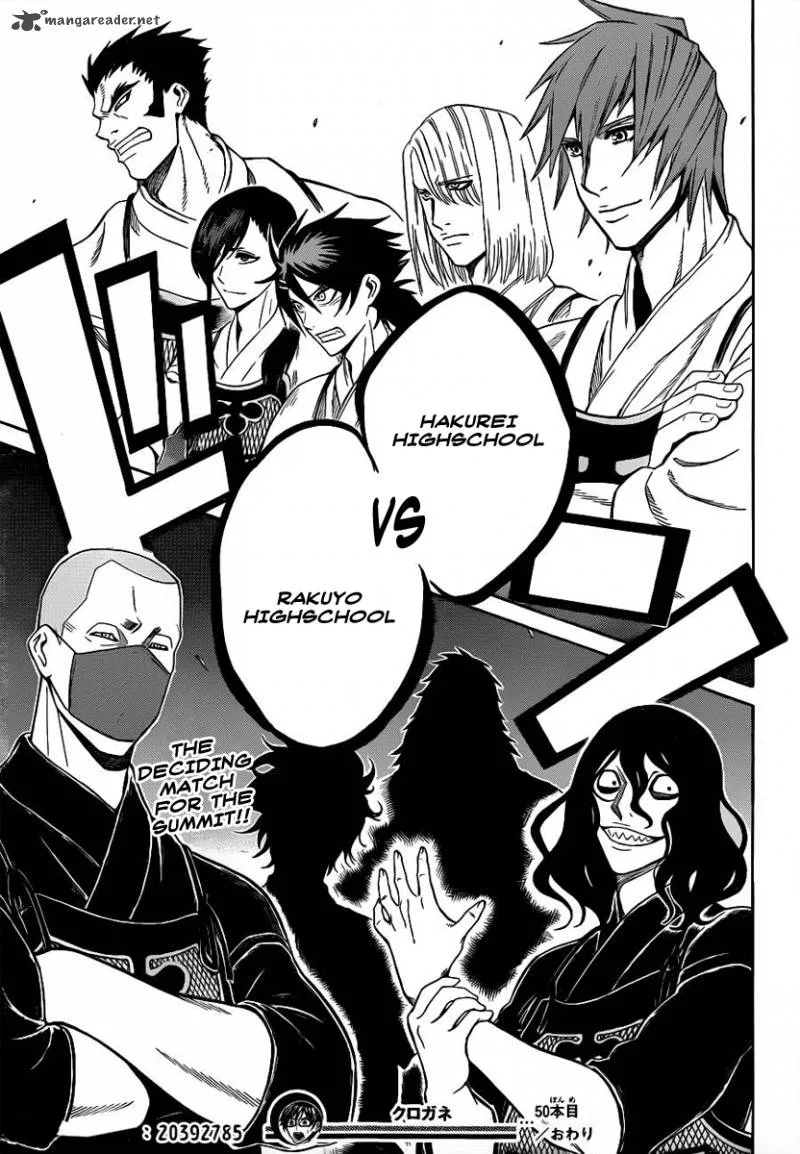 Kurogane Chapter 50 page 18