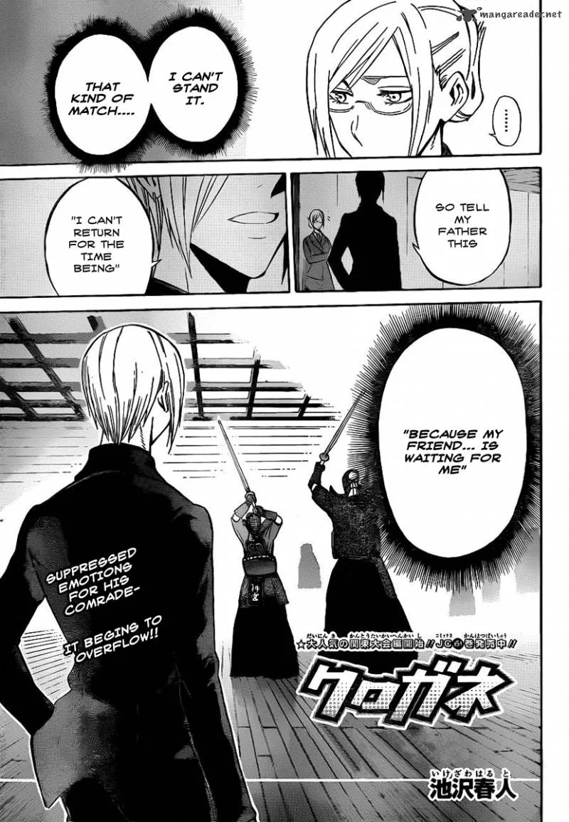 Kurogane Chapter 50 page 1
