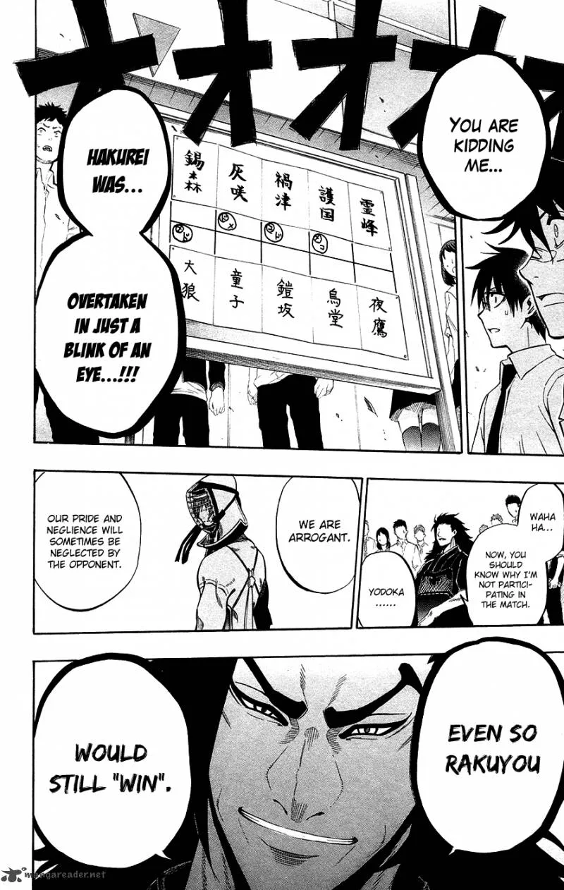 Kurogane Chapter 51 page 14