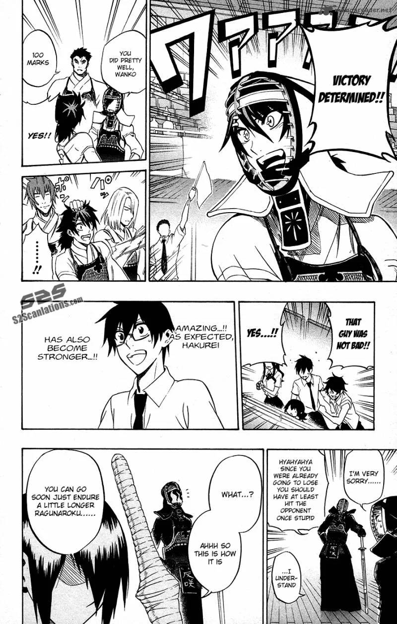Kurogane Chapter 51 page 7