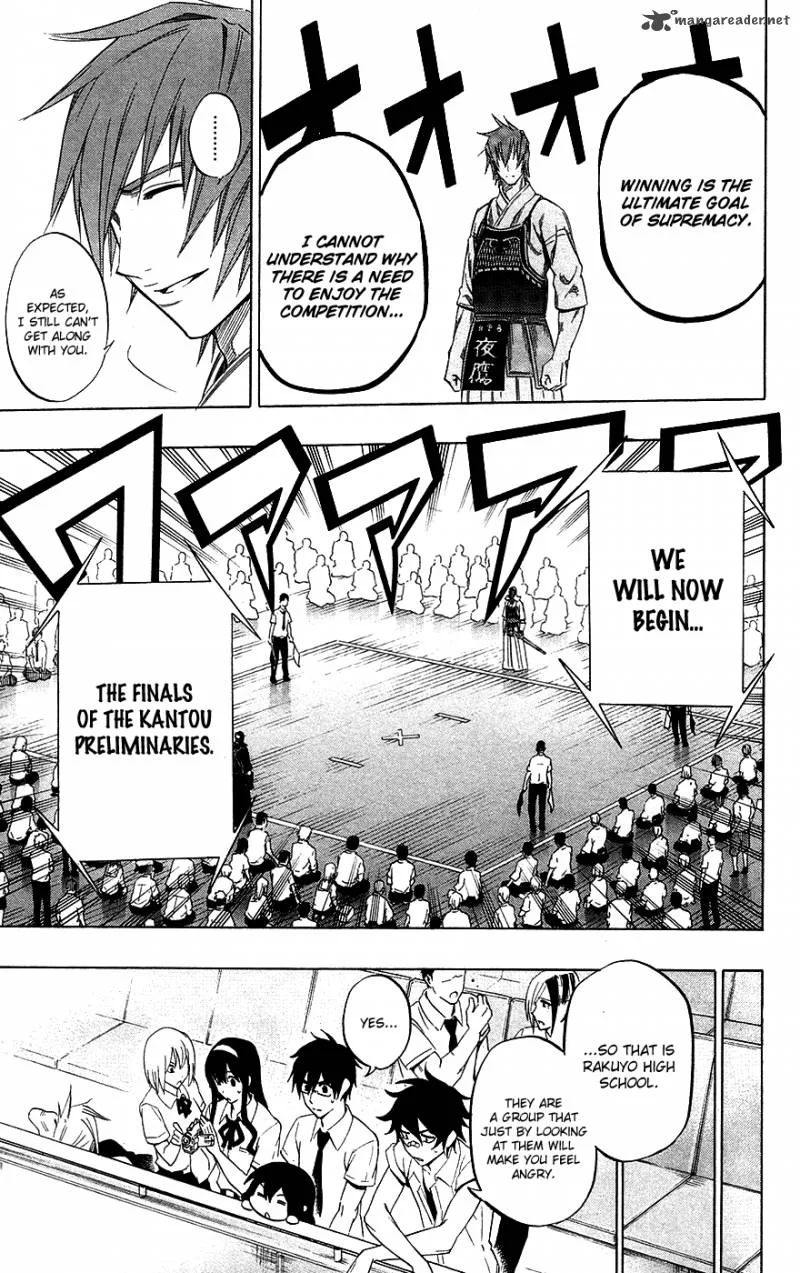 Kurogane Chapter 51 page 4