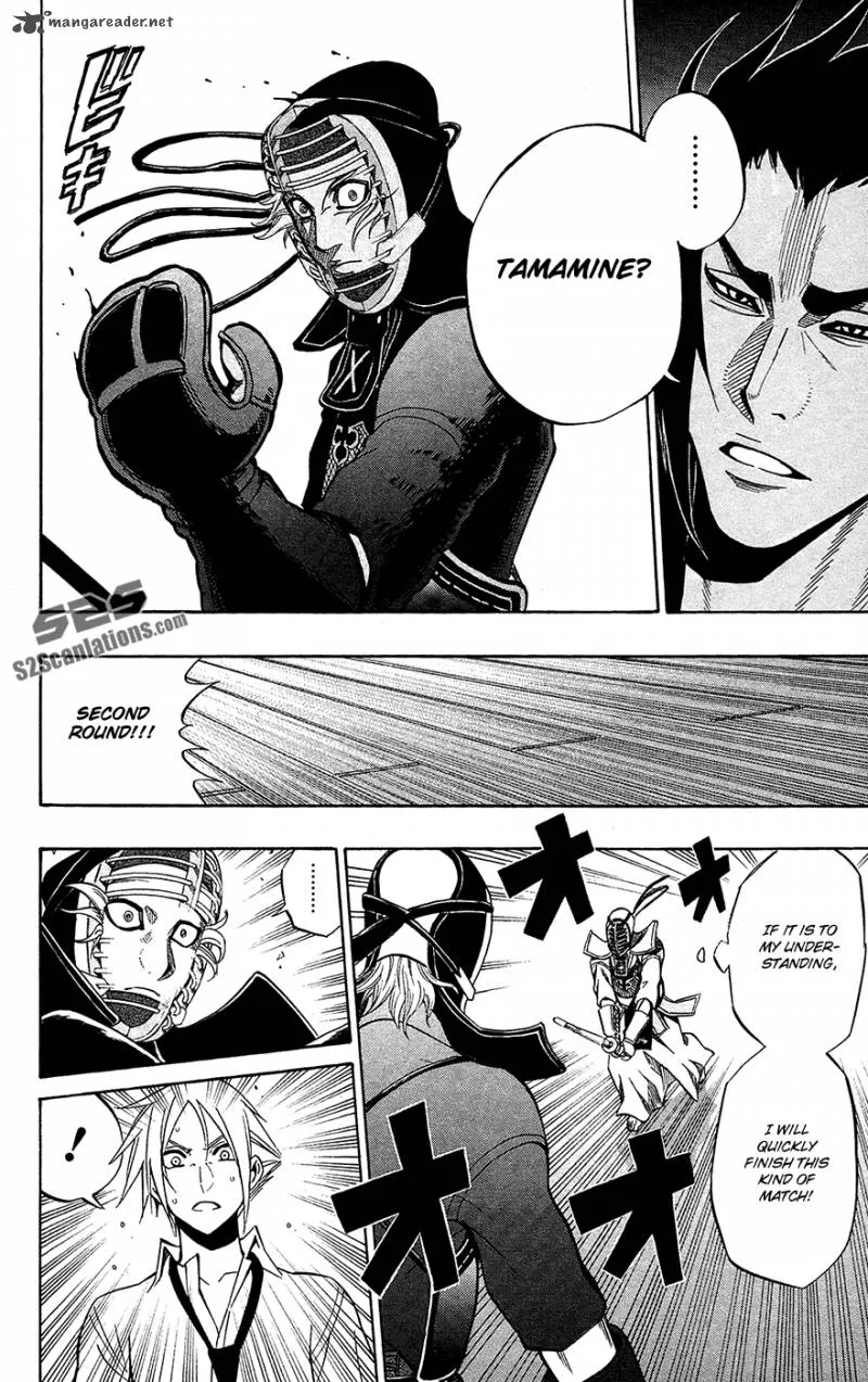 Kurogane Chapter 52 page 7