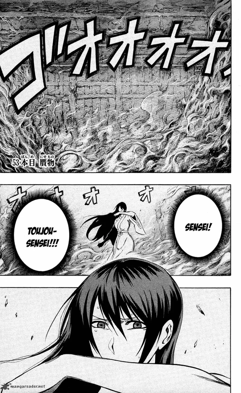Kurogane Chapter 53 page 2