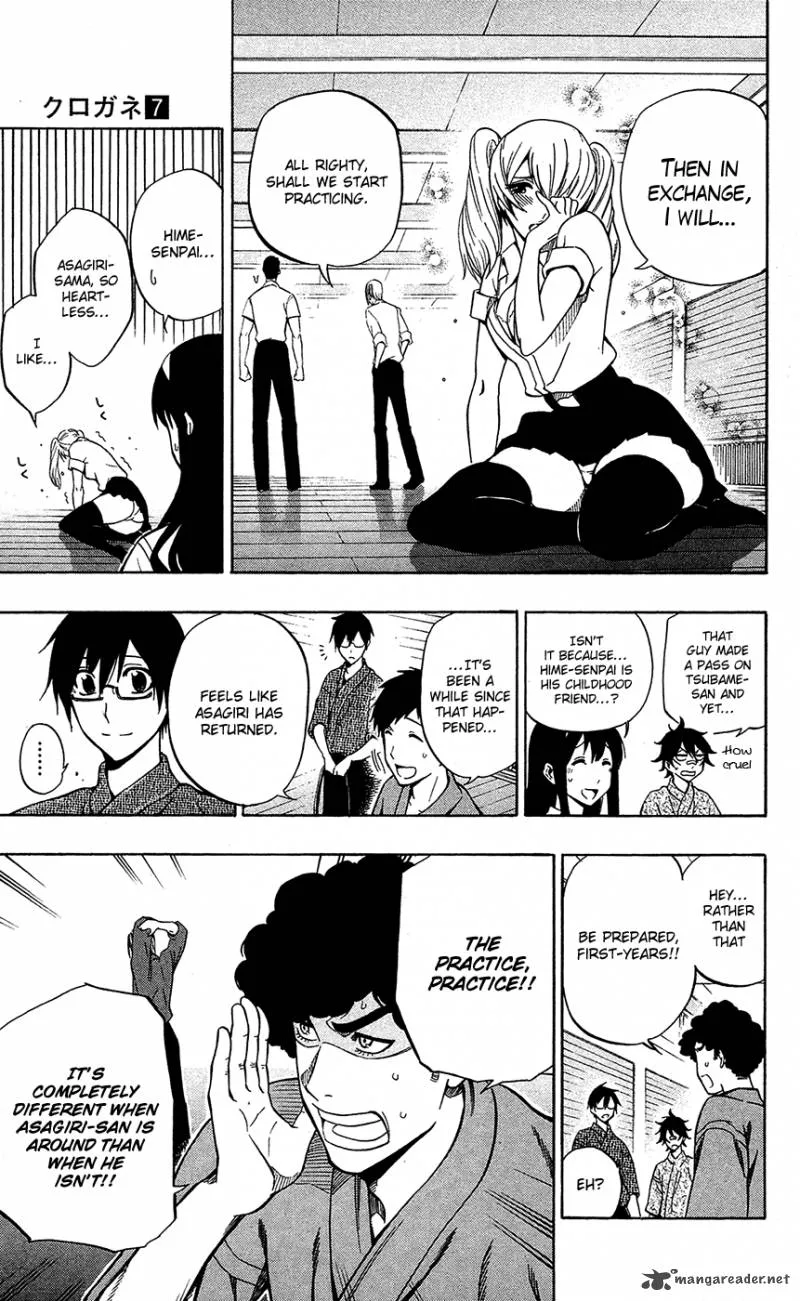 Kurogane Chapter 53 page 6