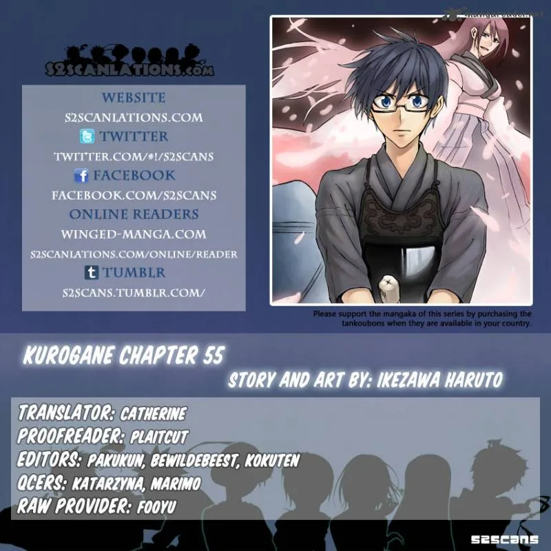 Kurogane Chapter 55 page 1