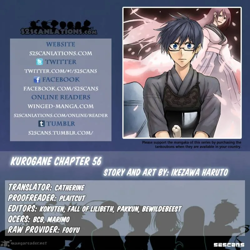 Kurogane Chapter 56 page 1