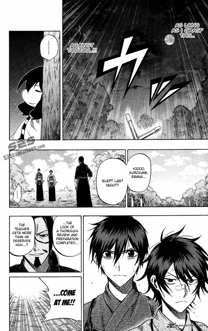 Kurogane Chapter 56 page 15