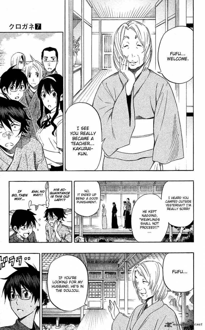 Kurogane Chapter 57 page 4