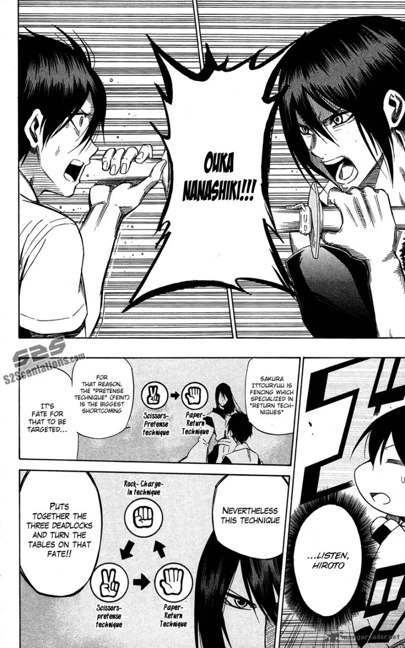 Kurogane Chapter 58 page 17