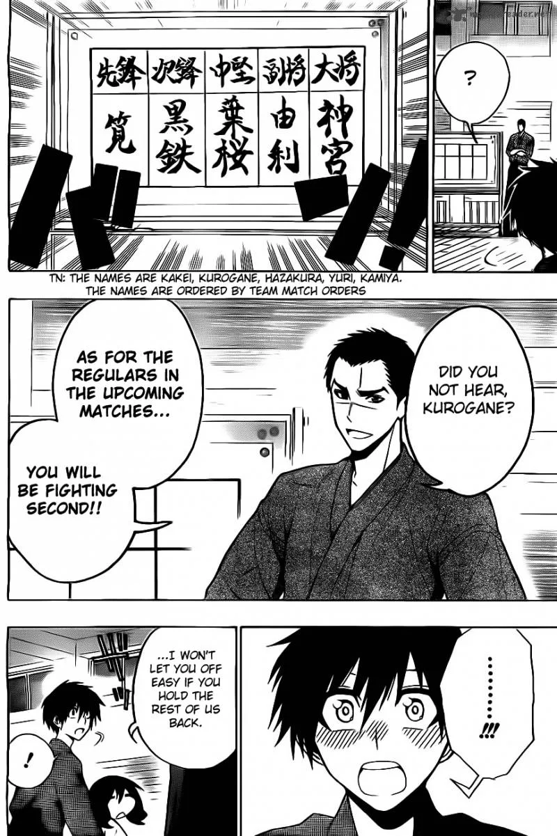 Kurogane Chapter 6 page 19