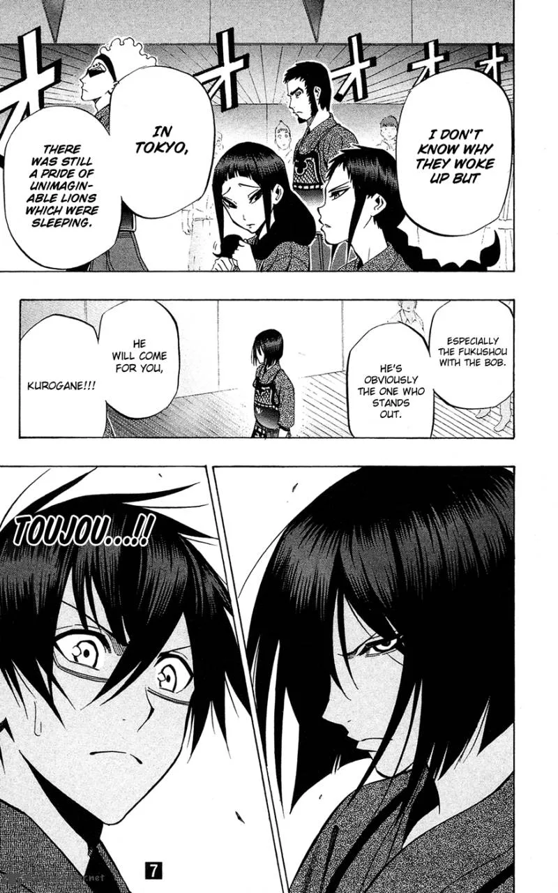Kurogane Chapter 61 page 20