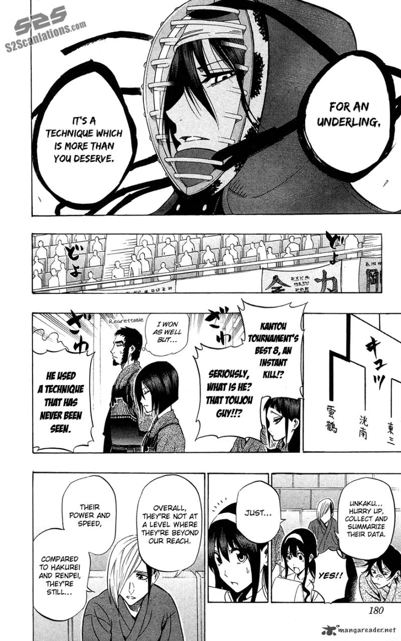 Kurogane Chapter 61 page 17