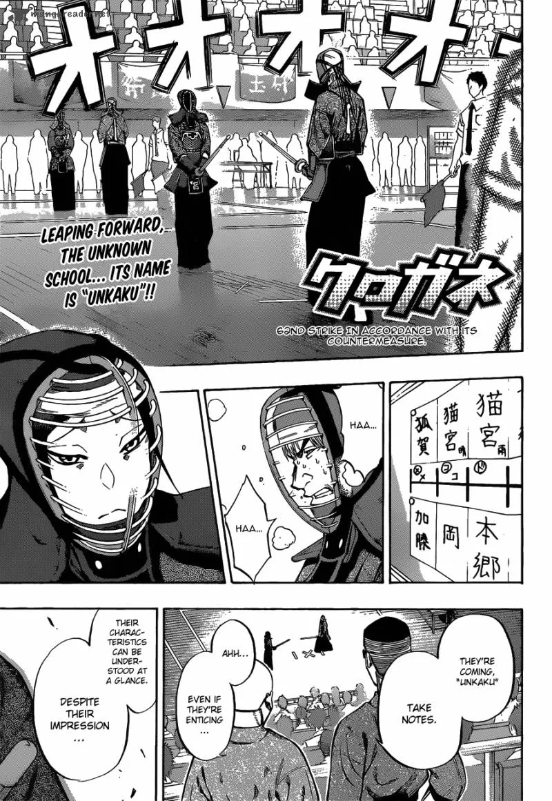 Kurogane Chapter 62 page 2