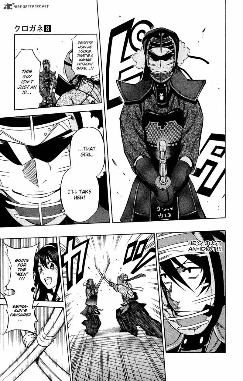 Kurogane Chapter 63 page 6